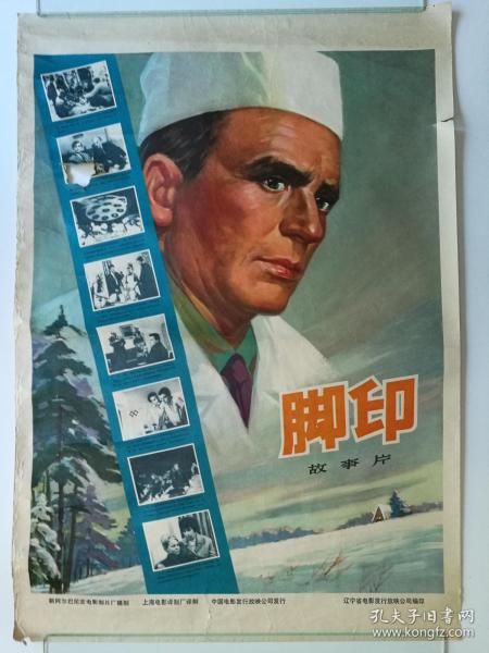 巴黎东大Scienceandengineeringdegreecertificate